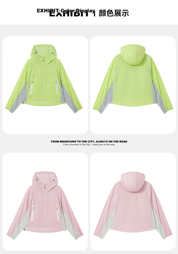 Pioneer Camp Women's Lightweight Breathable Functional Outdoor Water-Repellent Sun Protection Jacket Summer New Short Loose Skin Jacket 16