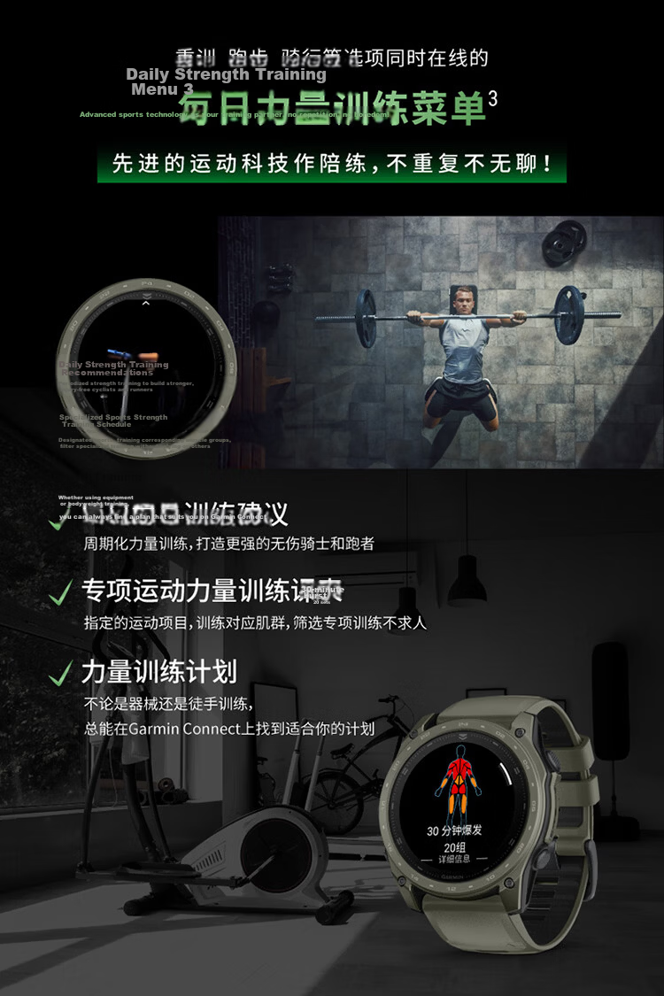 GARMIN Tactix 8 Storm Gray Ceramic Coating ECG Heart Rate Tactical Outdoor GPS Sports Watch 9