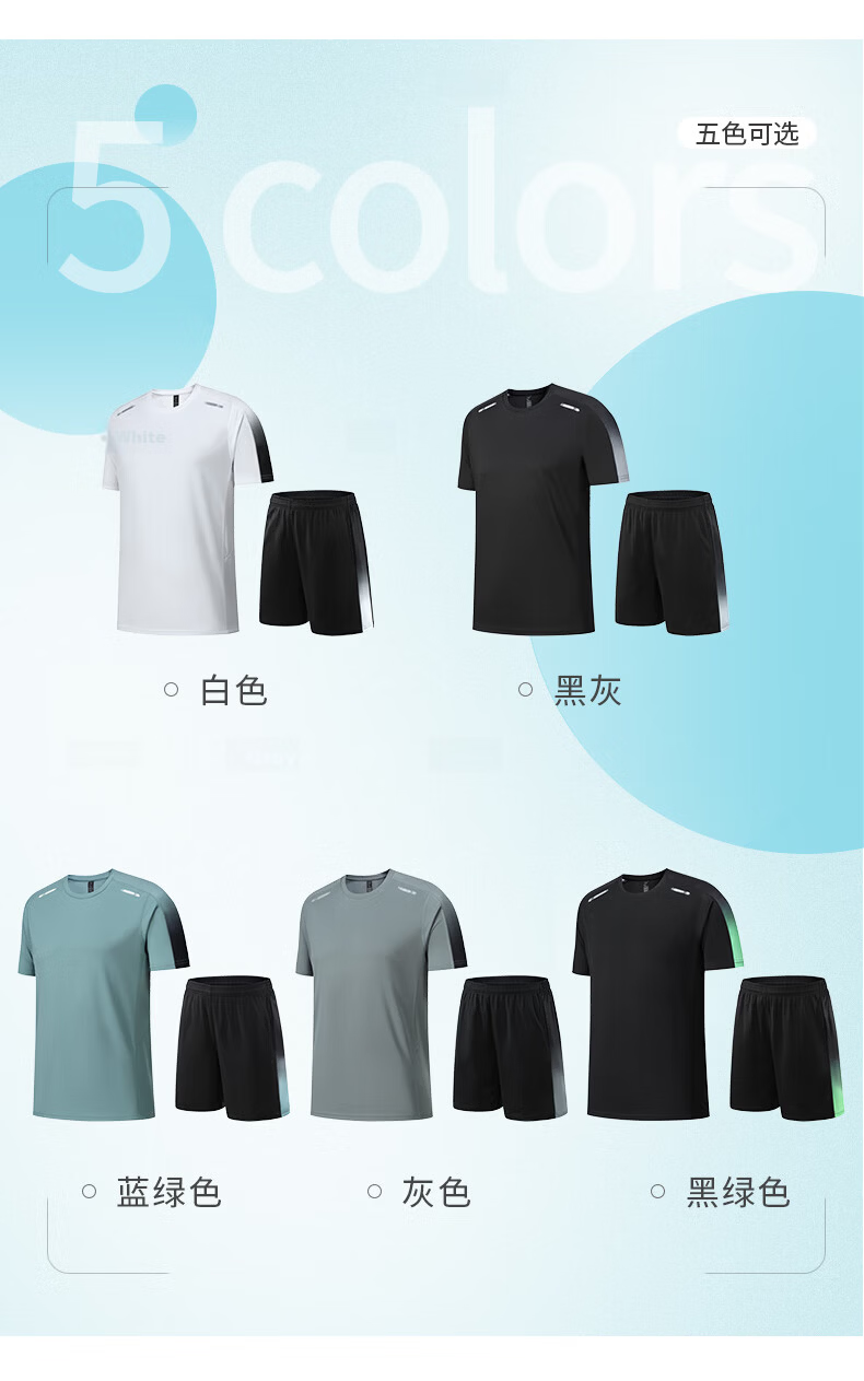 BURUITE Men's Sportswear Set Ice Silk T-Shirt Running Quick-Dry Short Sleeve Summer Shorts Gym Training Basketball Outfit 8