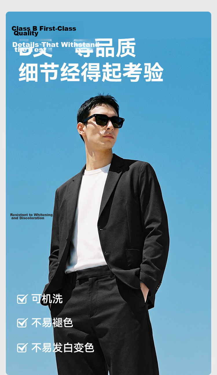 JD Jingzao Sunscreen Summer Men's Suit Jacket Business Wrinkle-Free High-End Ultra-Thin Casual Black 2.0L 11