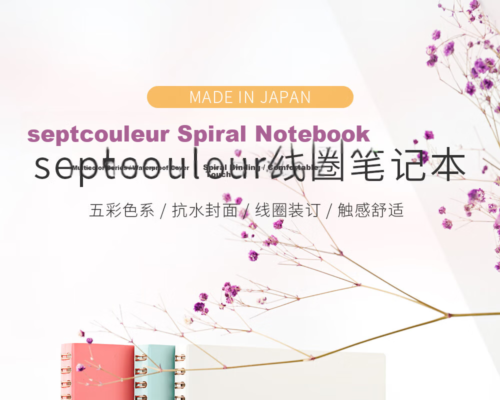 MARUMAN Notebook, A6 Size, Imported from Japan, Spiral-Bound, Stylish Diary, Student Exam Preparation Journal, 100 Pages, Blue 1