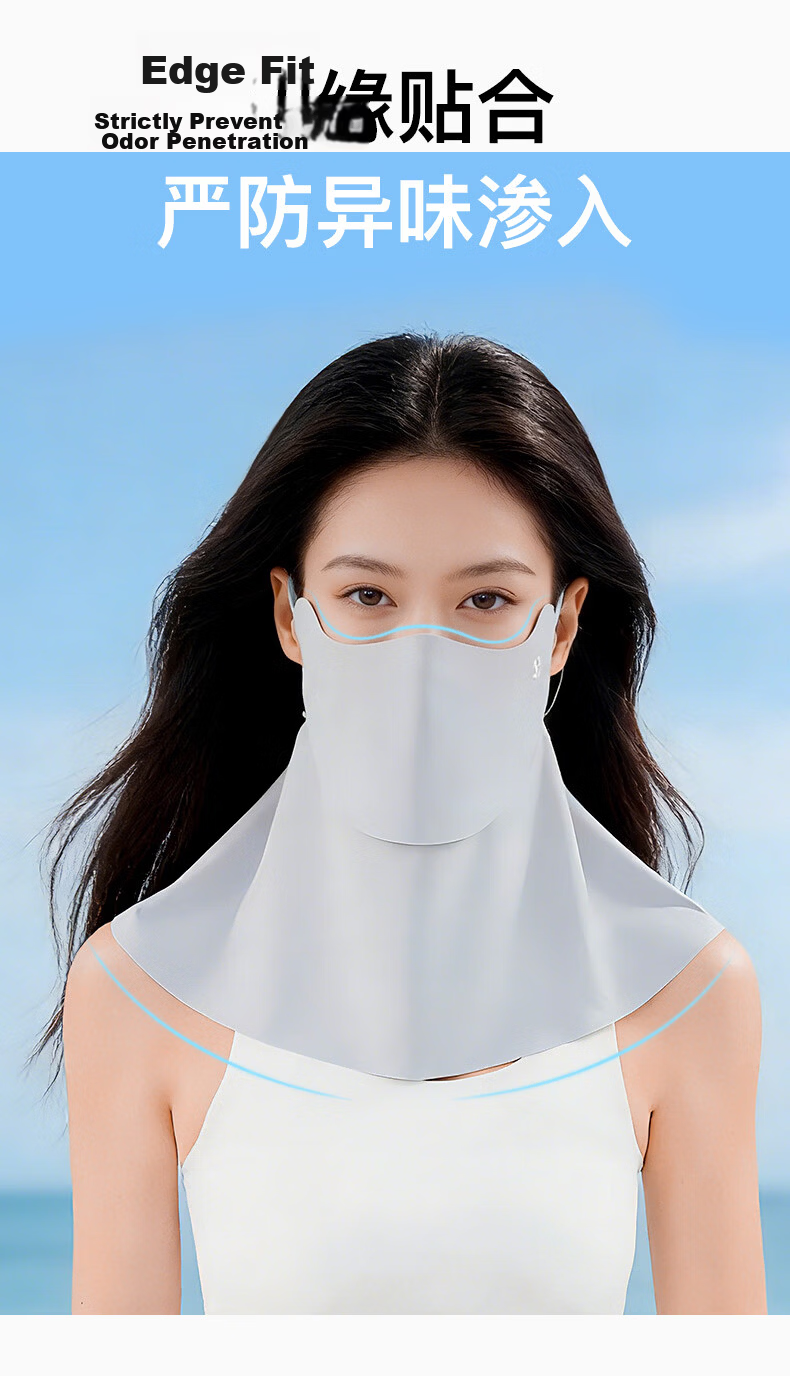 KELME Women's Sunscreen Face Mask UV Protection Breathable Ice Silk Neck Guard Antibacterial Summer Face Cover 8