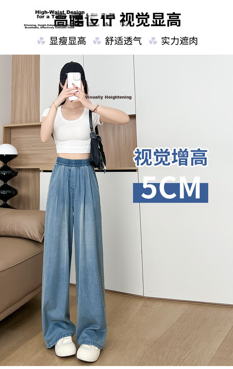 Xueqiman Tencel Jeans for Women Summer Thin 2026 New Draped Straight Loose Petite Ice Silk Wide-Leg Pants 9