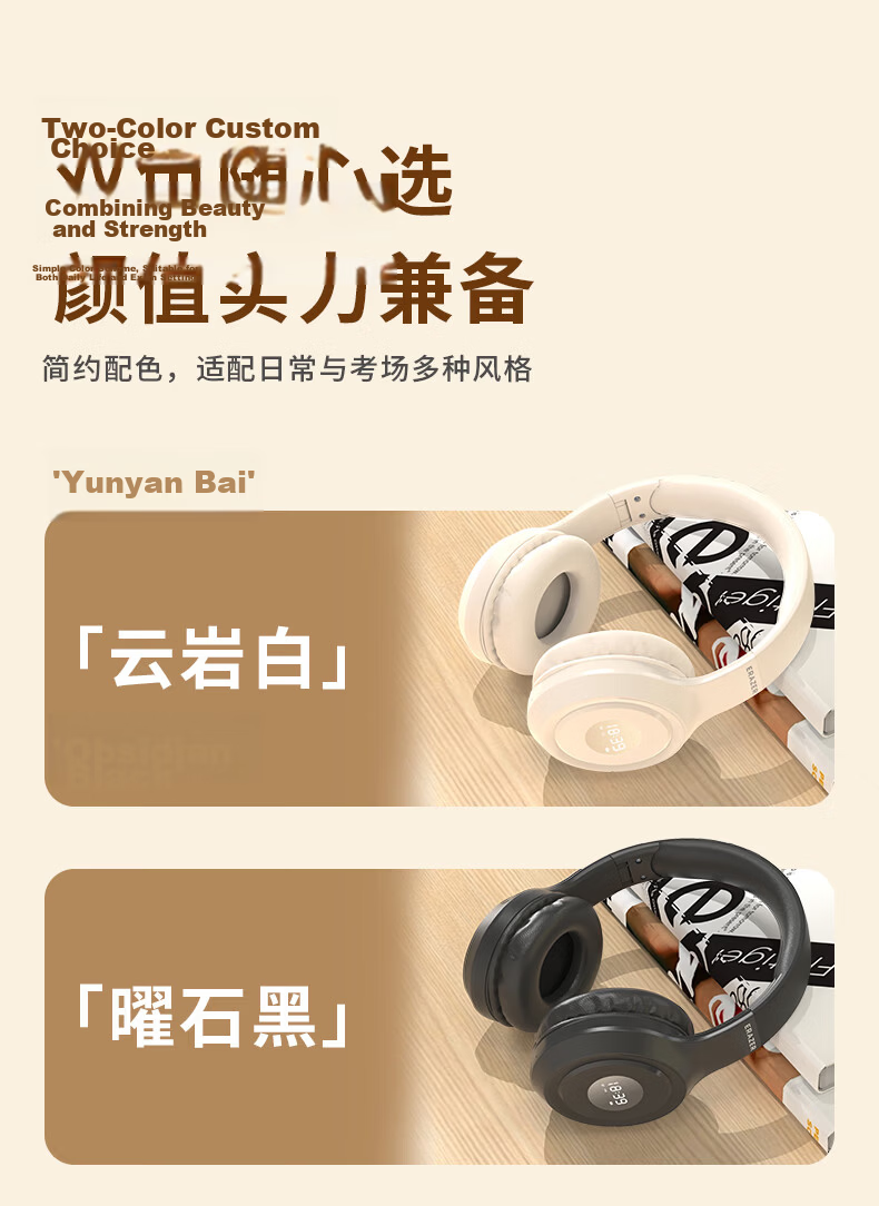 Lenovo Ecosystem Brand Yinen University English CET-4 and CET-6 Exam Dedicated Listening Headphones FM Radio Headband Bluetooth Wireless Earphones EN01 Black 16