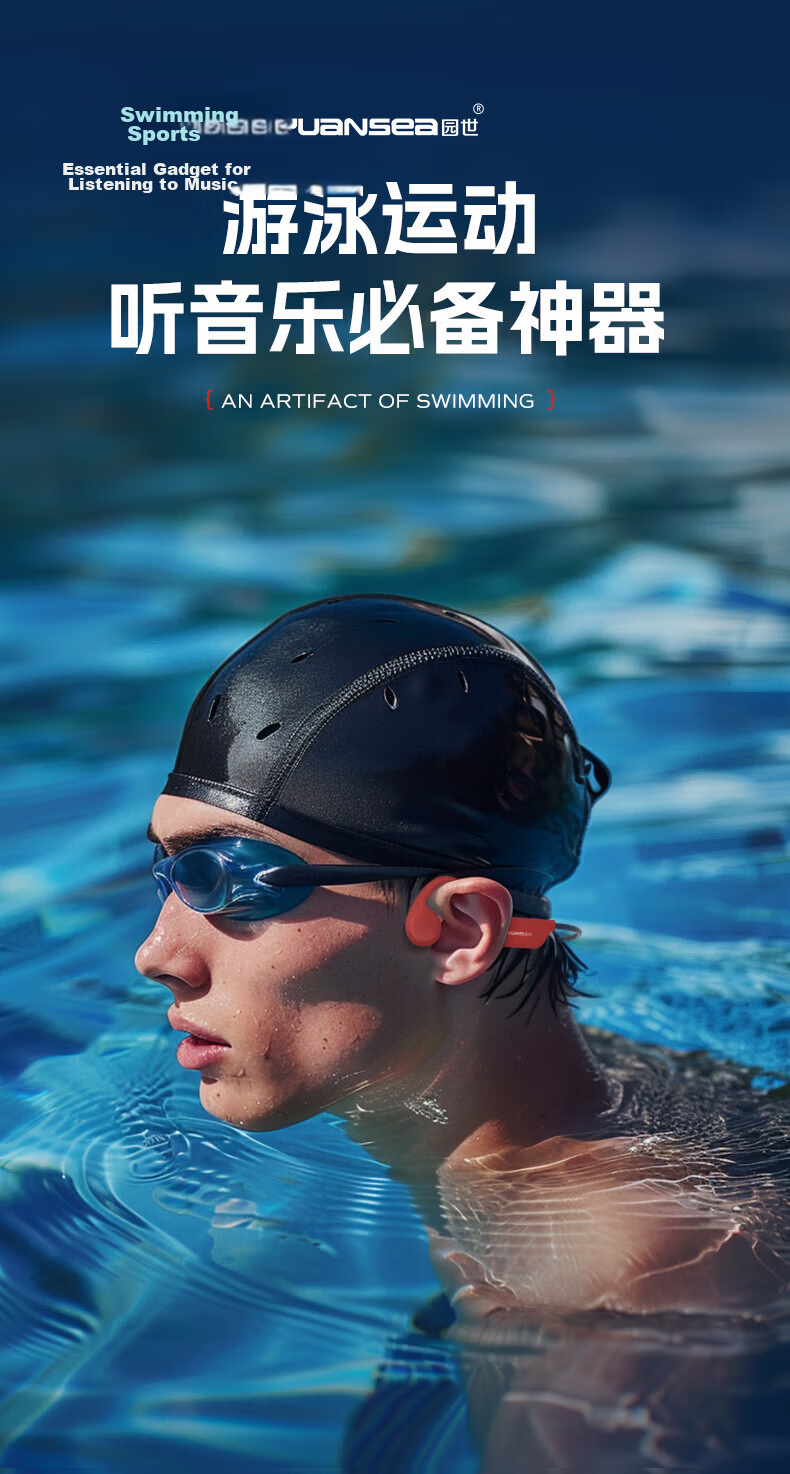 Yuanshi X7 Bone Conduction Swimming Earphones Open-Ear Sports Bluetooth Earphones IPX8 Waterproof 16GB MP3 Running Cycling Fitness 4