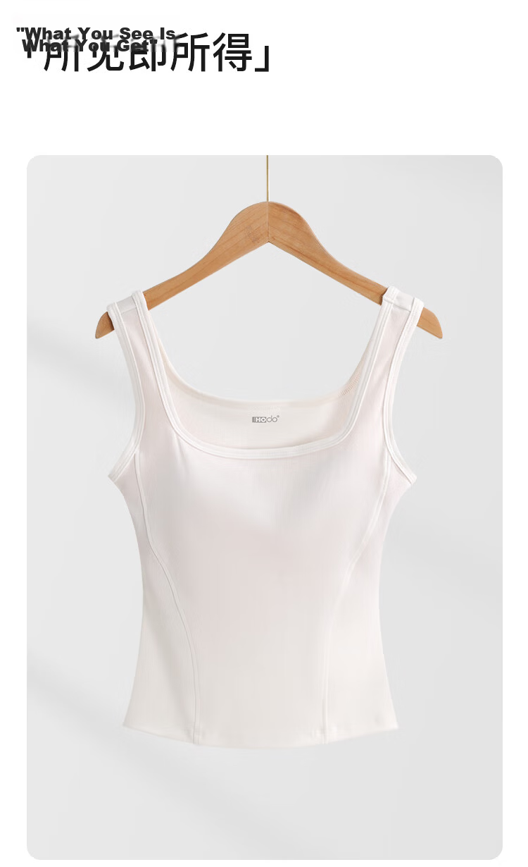 Hodo Women's Lyocell Cotton Cool Stretch Breathable Vest with Chest Pad Simple Basic Tank Top 12