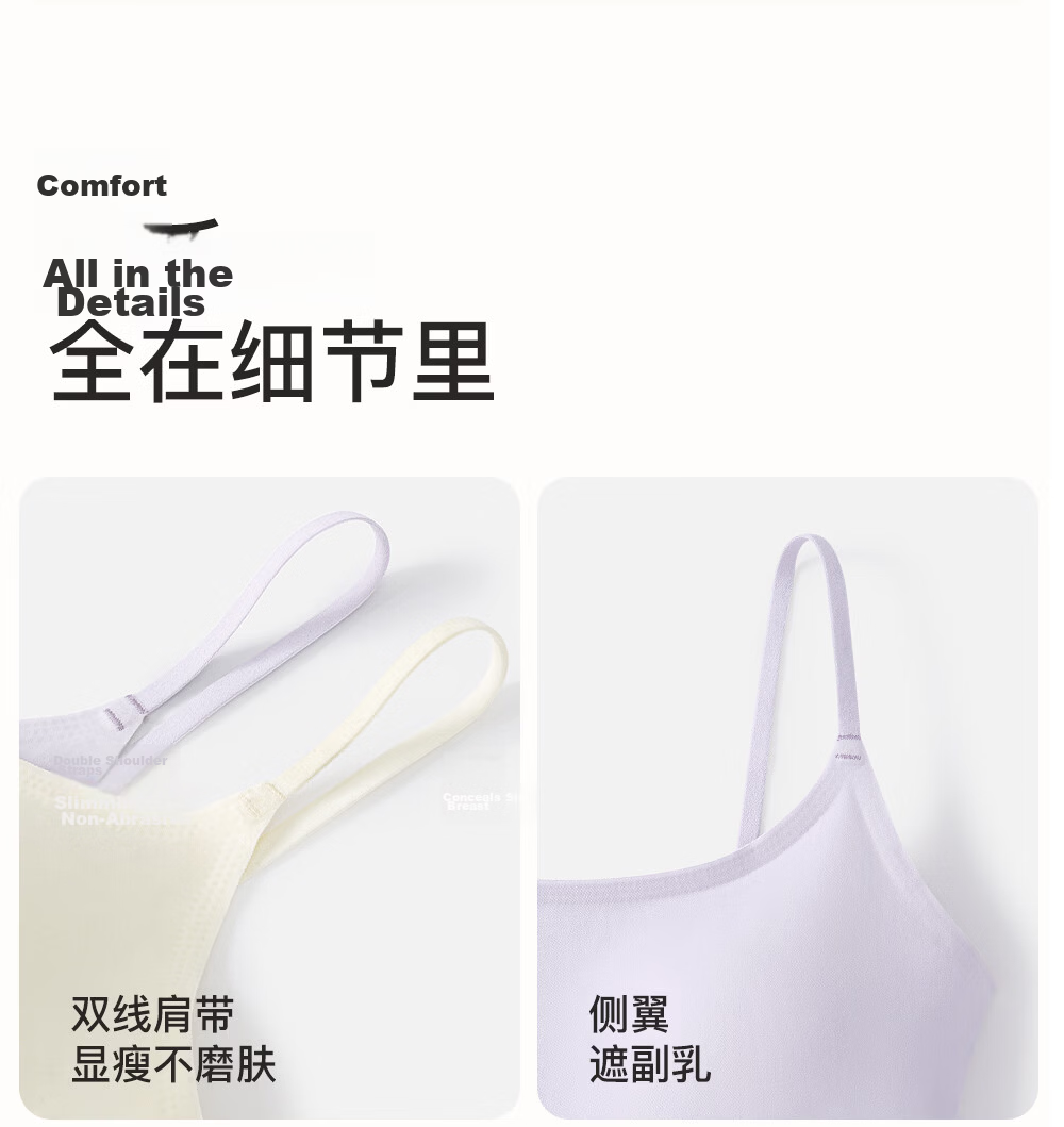 SecretWorld Women's Camisole with Chest Pad Spring Seamless Slim Fit Outerwear Base Top Integrated Back Bra 44
