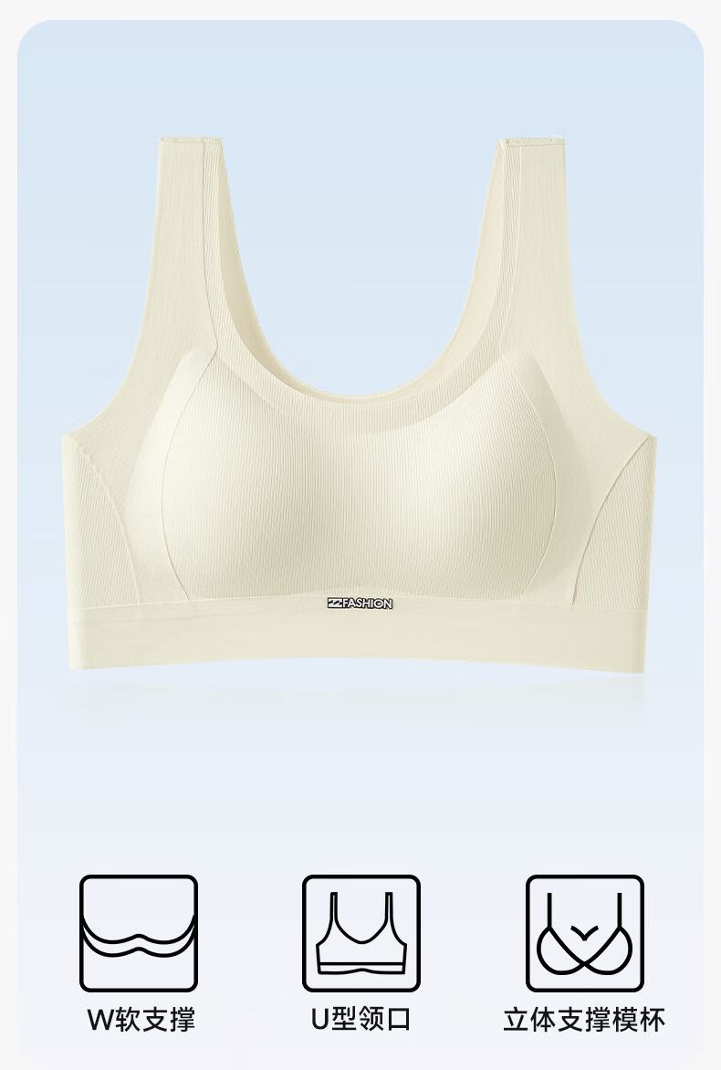 Herbal Original Color Women's Bra Seamless Nude Feel Integrated Push-Up Gathered Lift Side Support Anti-Sagging Sports Vest Style 7