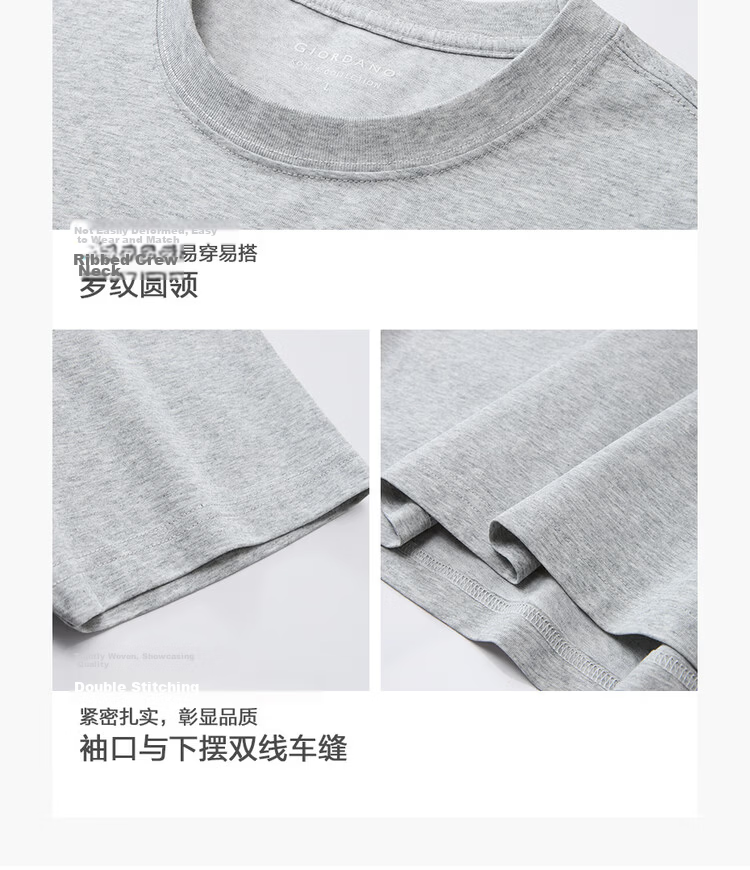 Giordano Korean Style Men's Short Sleeve T-Shirt 2026 Summer Solid Color Crew Neck Casual Top 01026528 12