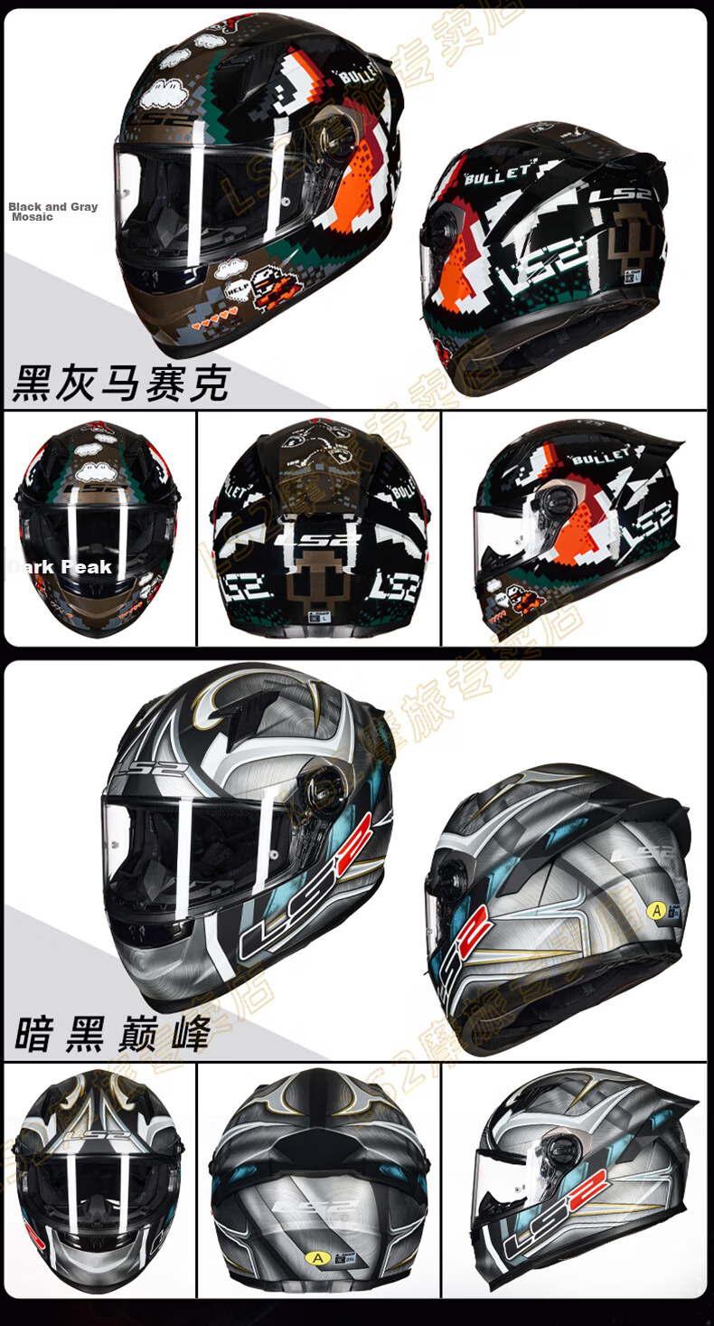 LS2 Motorcycle Helmet Full Face FF300 Matte Black Large Spoiler Summer All Season L 18