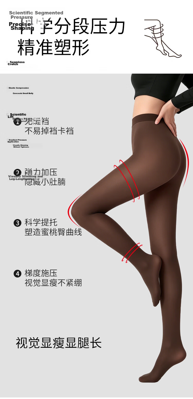 Afandi Natural Beauty Qianjin Women's 180D Warp-Knitted Seamless 900-Needle High-Density Anti-Wrinkle Durable Pantyhose 11
