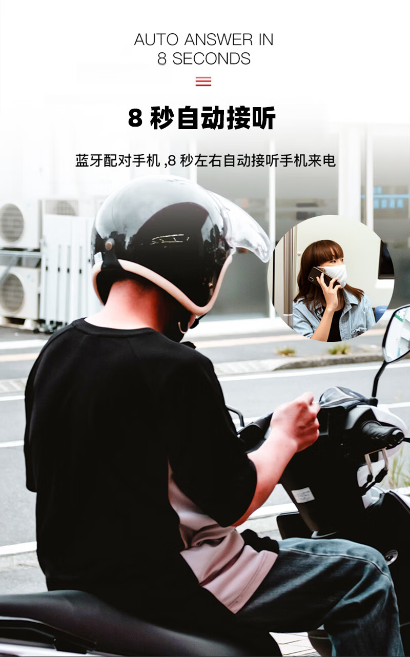 EJEAS E1+ Motorcycle Helmet Bluetooth Headset HD Sound Quality Earphones for Delivery Riding Universal Black 8