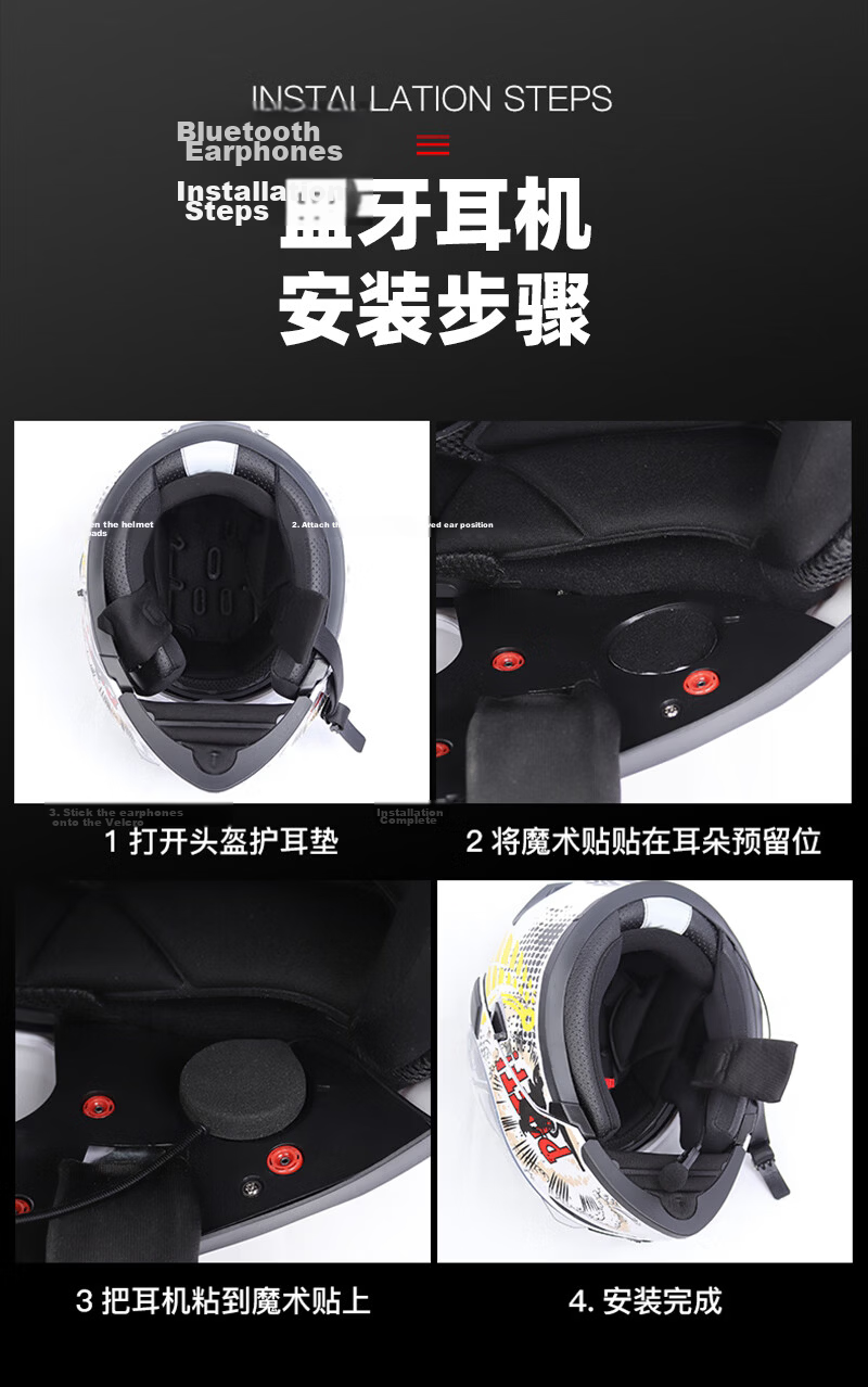 EJEAS E1+ Motorcycle Helmet Bluetooth Headset HD Sound Quality Earphones for Delivery Riding Universal Black 9