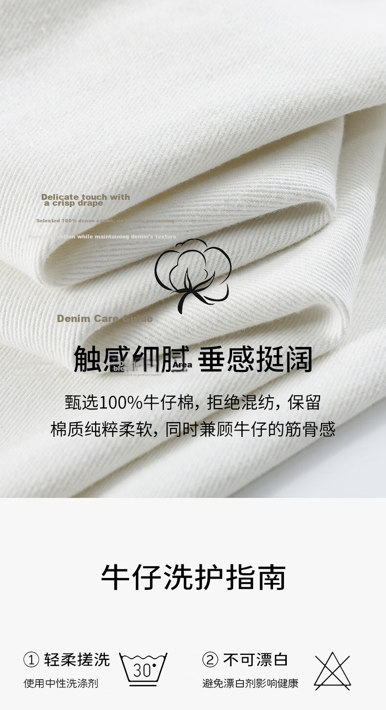 Langsha Pure Cotton Women's Denim Jeans Summer New White High Waist Straight Loose Casual Wide Leg Pants 11