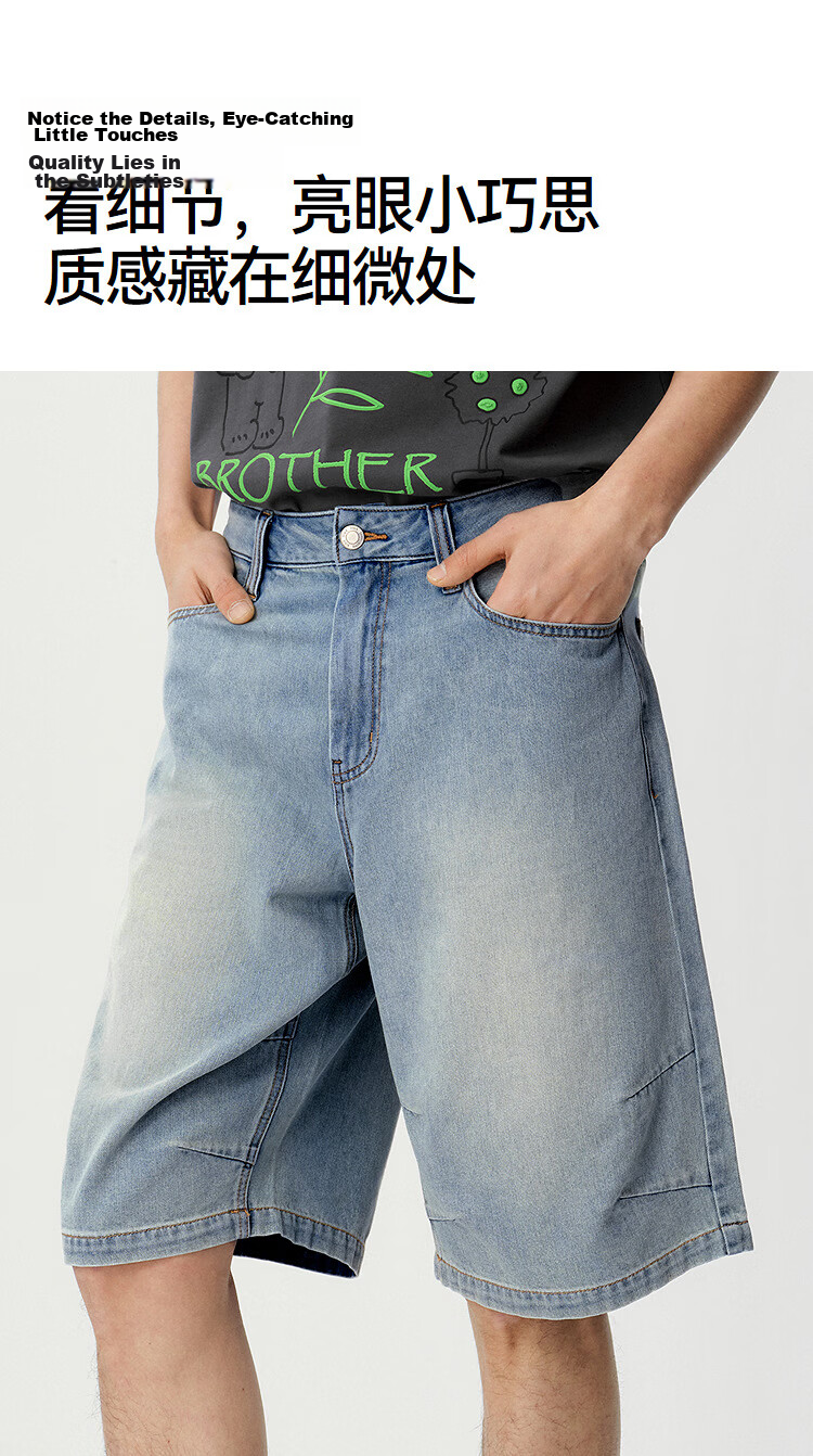 Semir Men's Summer Lightweight Cool Loose Straight-Leg Jeans 2026 Vintage Washed Six-Point Shorts 109326122101 10