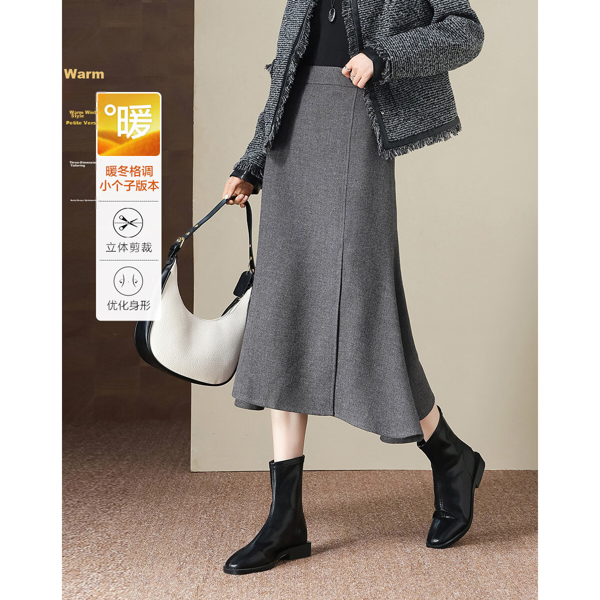 Demana Winter Elegant Structured Textured Tweed Fish Tail Petite Women's Skirt