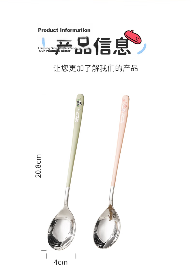 CAIZHI 316L Stainless Steel Cartoon Classified Spoons Color-Coded Round Bottom Soup Spoons Rice Spoons 2-Pack CZ3479 16