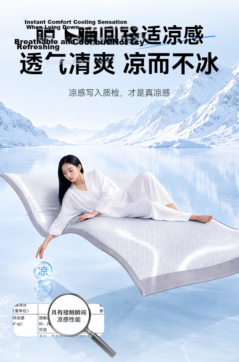 Zhiguozhe [0 Formaldehyde 0 Odor] Ice Silk Cooling Mat 1.5x2.0m Summer Use 2026 New Foldable Bed Sheet 13