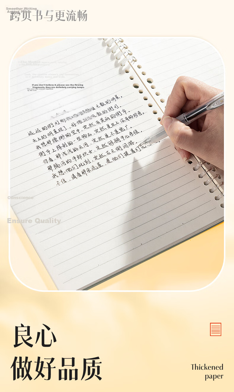 M&G Stationery A5 40-Sheet Soft-Touch Spiral Notebook Lined Refill Blue APNDC047-ZZ 4