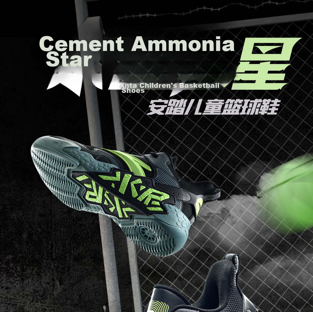 Anta Kids Sports Shoes Boys Big Children Youth 6-12 Years Professional Durable Cement Basketball Shoes A12541103H 47