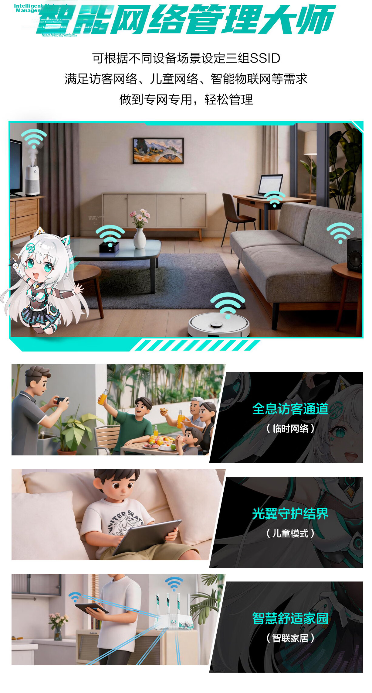 ASUS TUF Gaming Router 2 WiFi7 Gaming Router Home Wireless Gigabit Wall-Penetrating Router Whole-Home Set Aimesh Flexible Setup 9