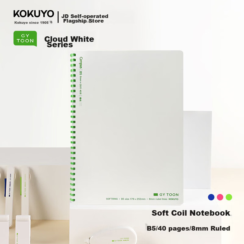 KOKUYO B5 40-Page 8mm Ruled GY TOON Cloud White Series Soft Spiral Student Notebook Office Memo White Green 1-Pack CGT-SRB542WG