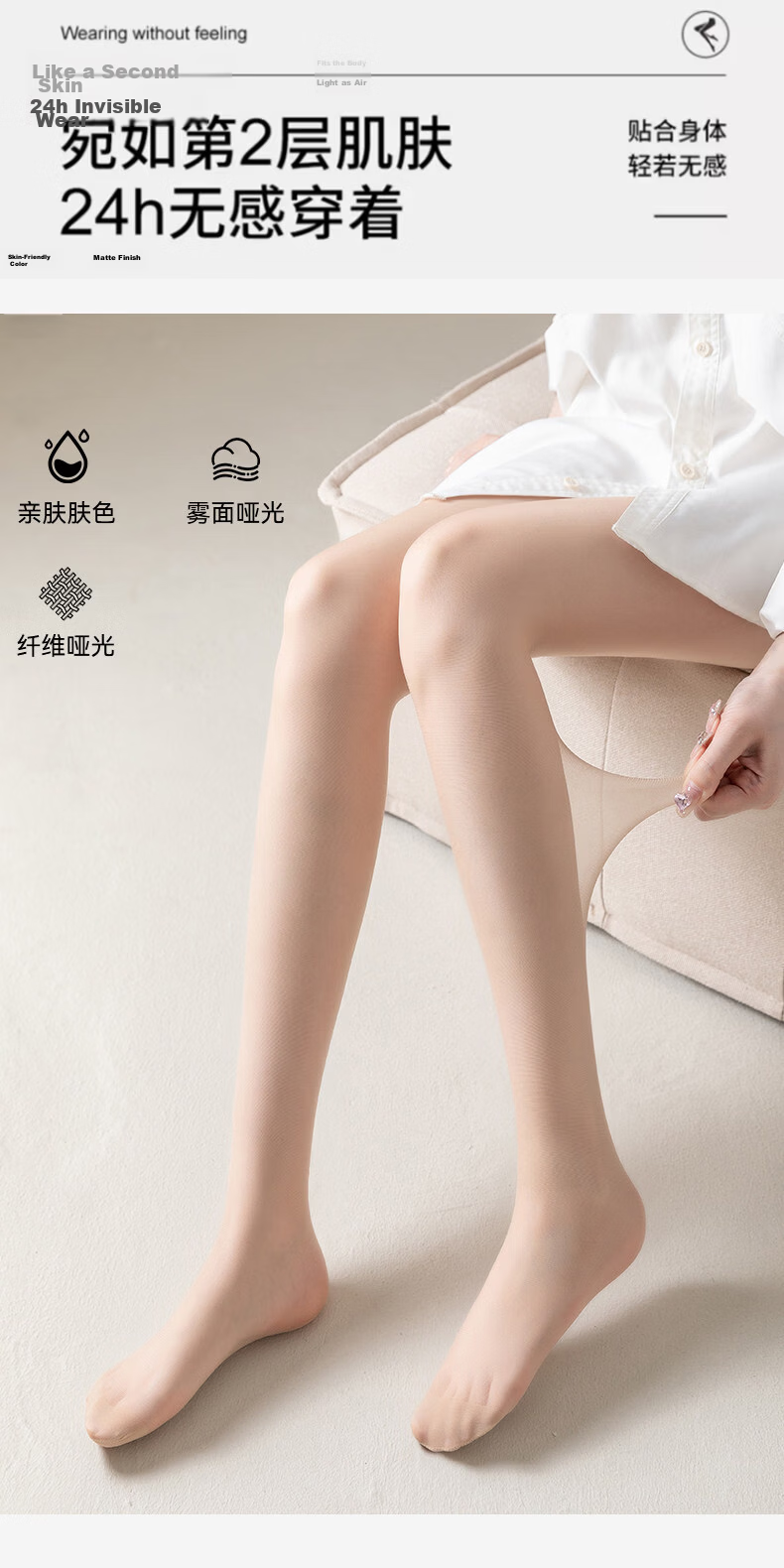 Langsha Women's Summer Ultra-Thin Pantyhose 2-Pack Sheer Tights Sexy Long Nude Leggings Anti-Snag 7