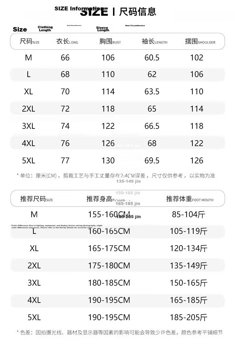 ROMON Father's Day Gift Men's Sun Protection Jacket Long Sleeve Lightweight Breathable Skin Jacket 2