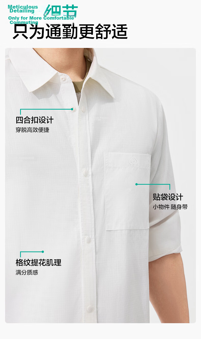 PurCotton Zhang Linghe Edition 100% Cotton Breathable Sun Protection Jacket Unisex Couple Style 16