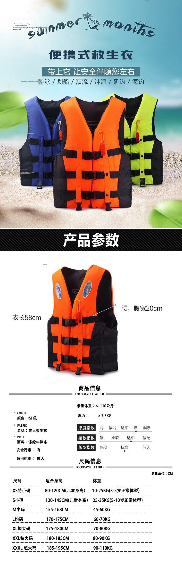 BWNK Professional Life Jacket High Buoyancy Adult Snorkeling Gear Swimming Vest Boat Self-Rescue Whistle Orange L 1