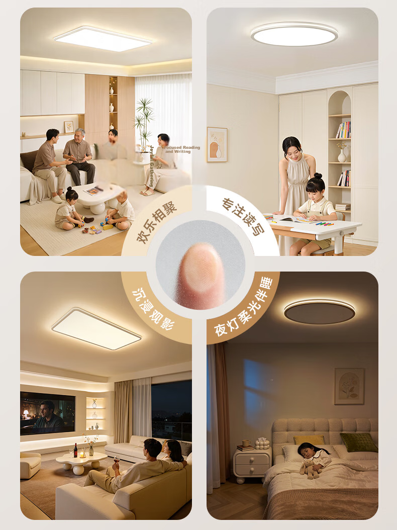 Haishibao Shumu Guang Full Spectrum Living Room Smart Ceiling Light Side Emission 2.5cm Ultra-thin Eye Protection Minimalist All-inclusive 28
