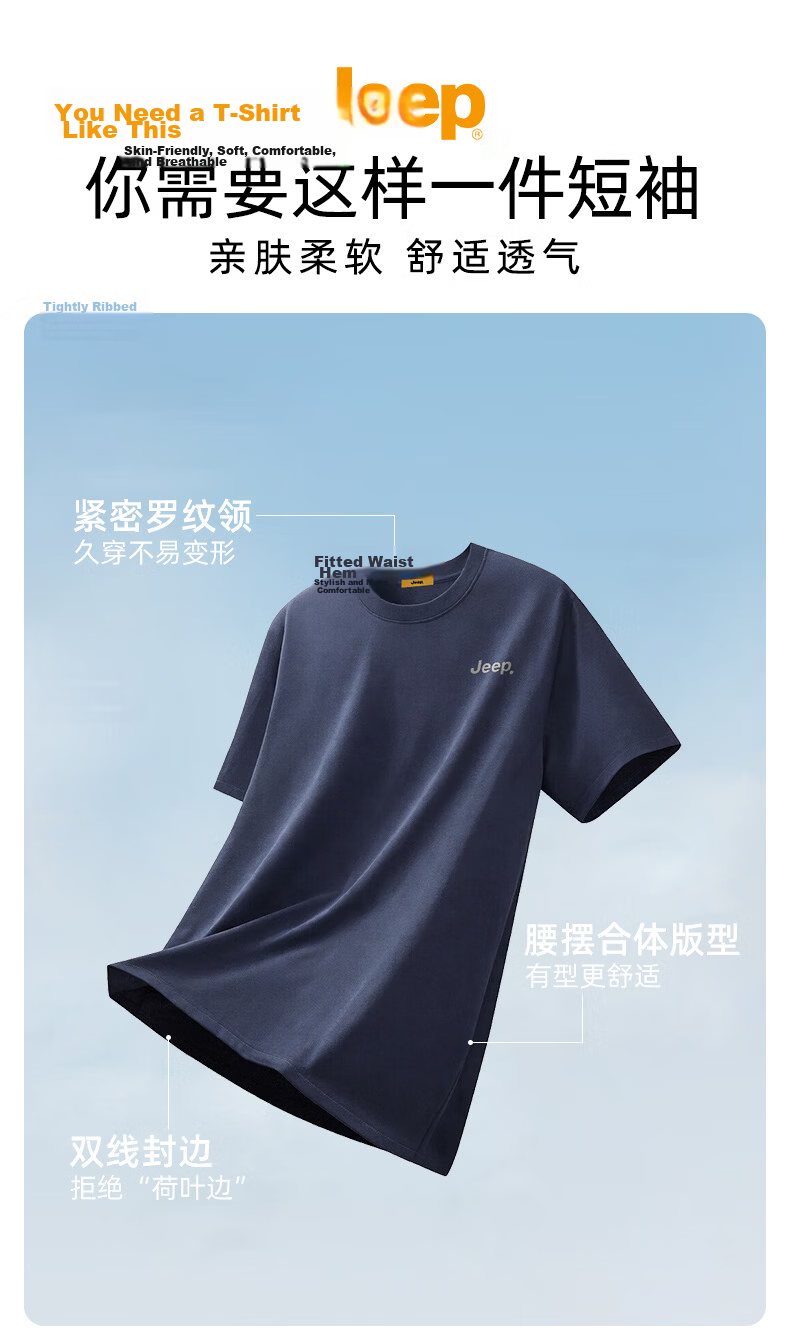 JEEP Men's Summer Casual Breathable Heavyweight Loose Fit Round Neck T-Shirt in Tranquil Blue, Size L 7