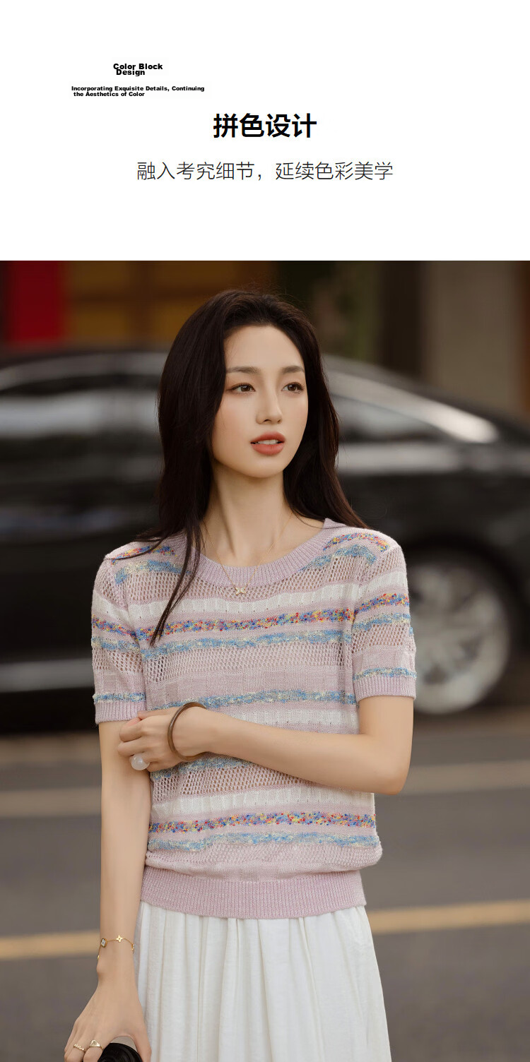 Demana【Mulberry Silk and Wool Blend】Spring Vintage Colorblock Striped Slim Fit Petite Women's Knit Sweater 7