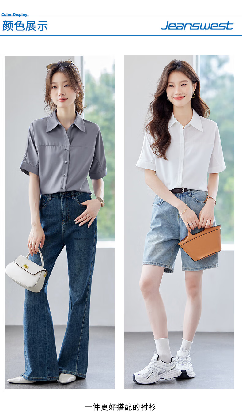 Jeanswest Women's Shirt 2026 Summer Fashion Elegant Commuter Short Sleeve Casual Versatile Top White 2XL 3