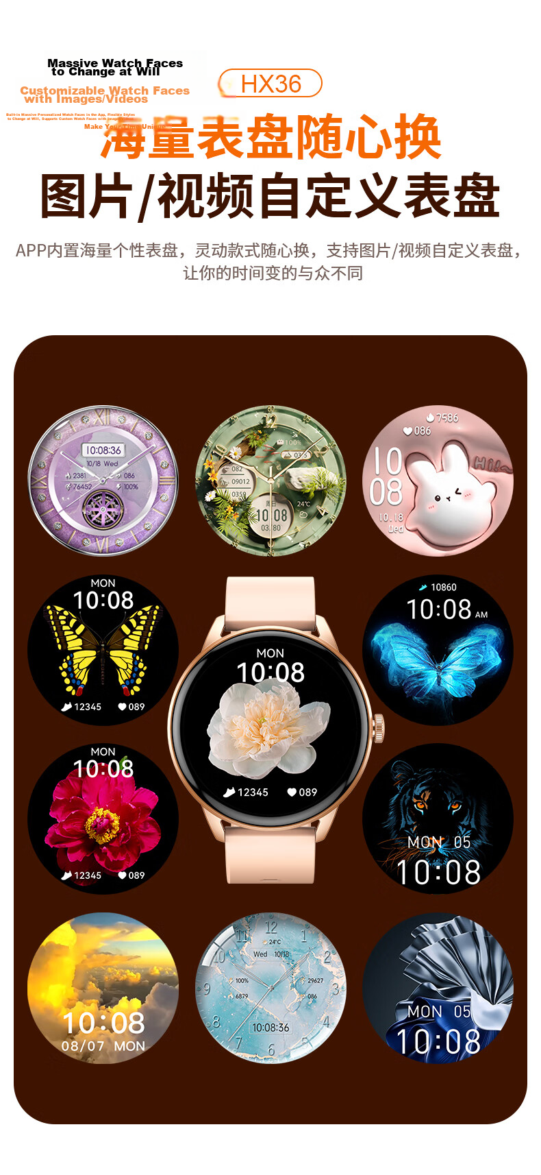 EG Smartwatch AI Multifunction Heart Rate Women's Health Offline Payment Student Sports HD Waterproof Watch 12