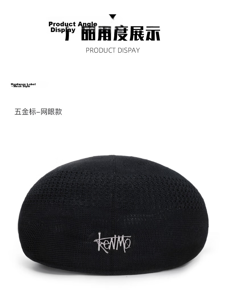 KENMO Breathable Mesh Beret Trendy Reversible Cap Black (Metal) One Size 4