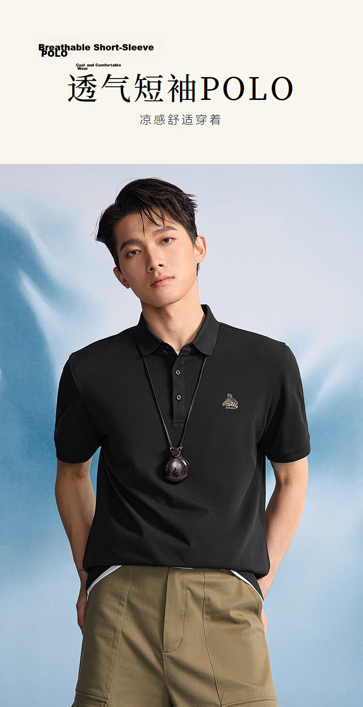 HLA Hailan Home Men's Short Sleeve Polo Shirt 26 Year of the Horse New Year Series Cool and Breathable Summer Short Sleeve 3