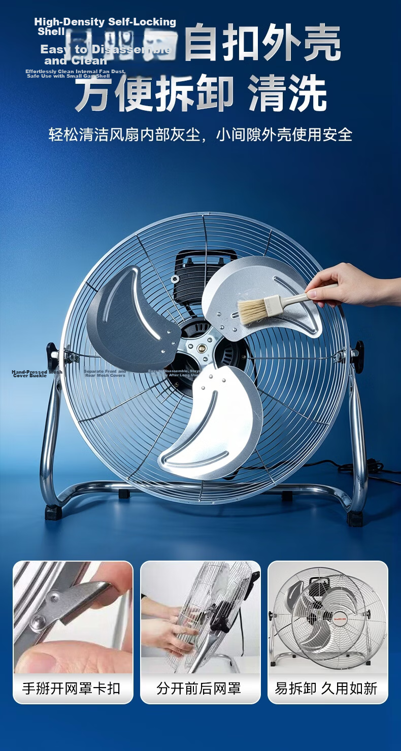 BENEFANT Silver 18-Inch Floor Fan Multi-Speed Industrial High-Power Electric Fan for Home and Workshop 11
