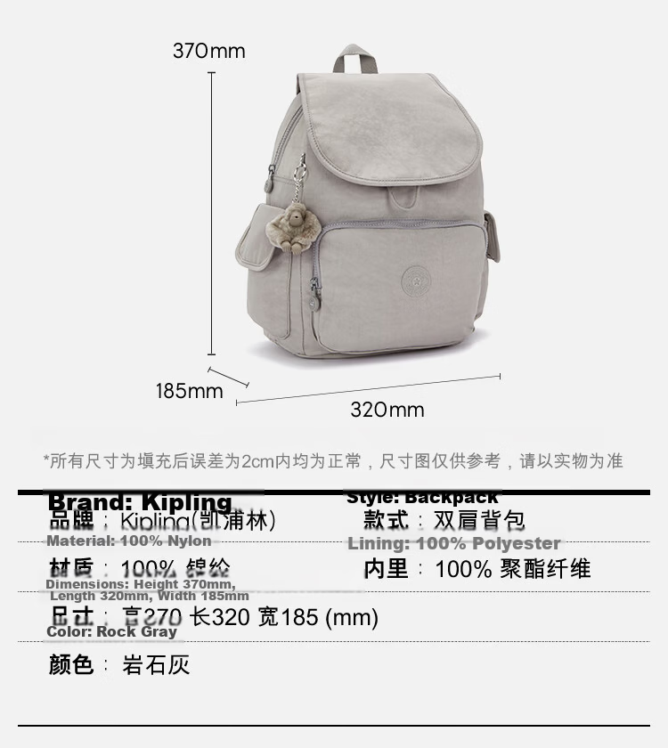 Kipling CITY PACK Rock Grey Backpack Birthday Gift 2