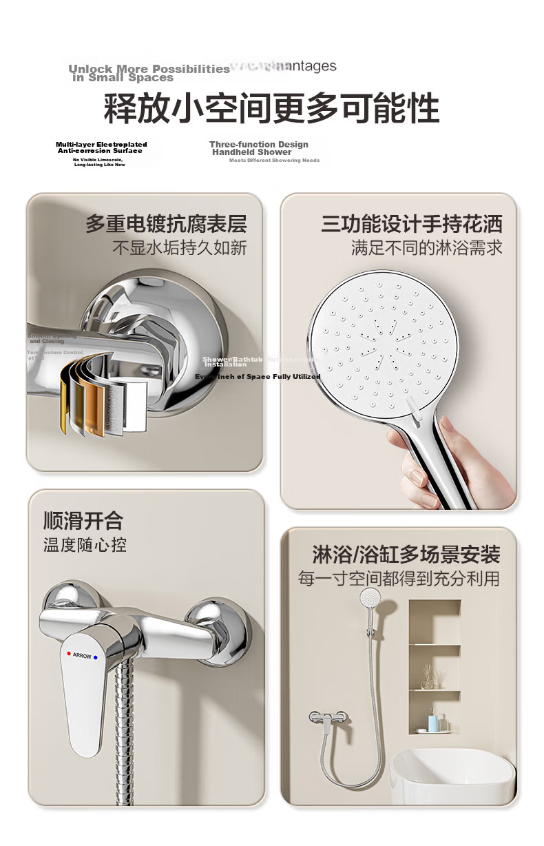 ARROW HT Simple Shower Faucet Hot and Cold Brass Mixer Valve Handheld Spray Pressurized Showerhead 4