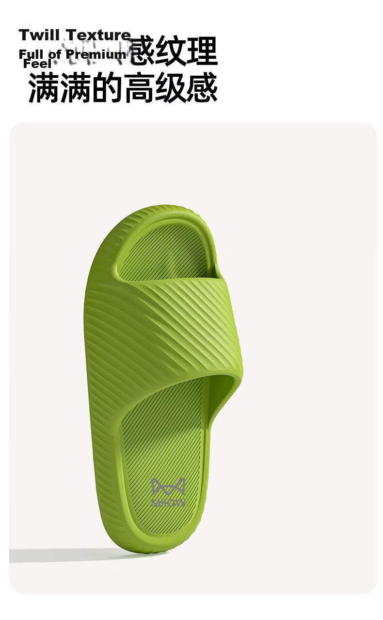 Miiow Home Simple Summer Indoor Bathroom Non-slip Antibacterial Soft Thick Sole Slippers for Women and Men Green Size 37-38 5