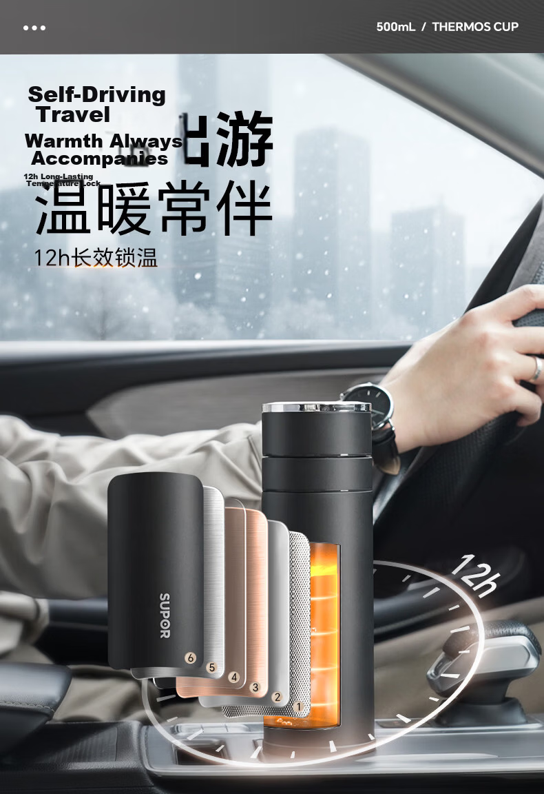 SUPOR 316L Stainless Steel Insulated Tea Separation Car Mug with Separate Tea Compartment - Gift for Tea Brewing, Birthday Present 3