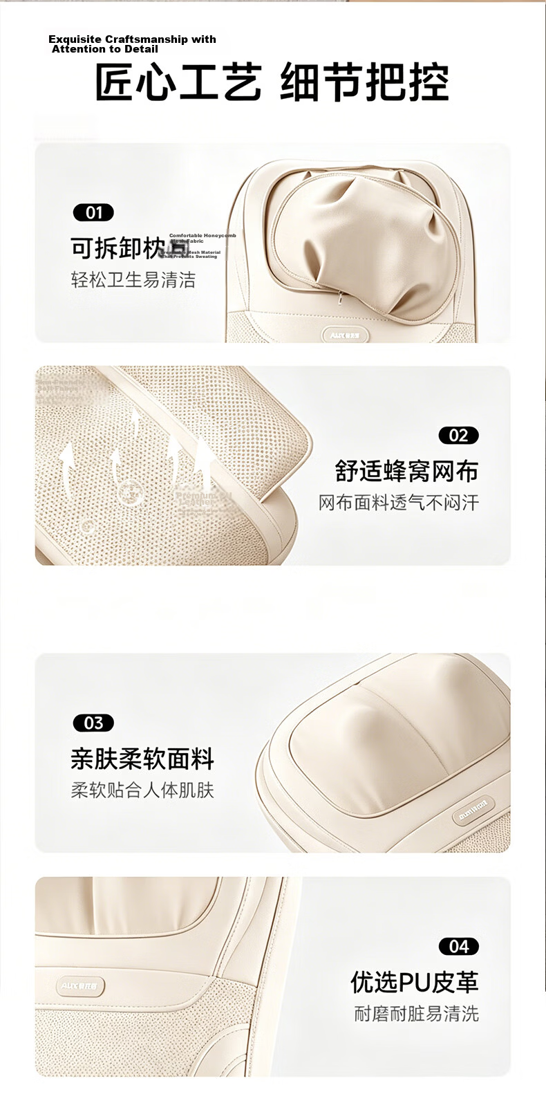 AUX Massage Cushion JX-003 Beige (Gift Box) Full-Body Massage Pad Neck Massager Integrated Massage Chair Pad 520 Gift for Mom 22
