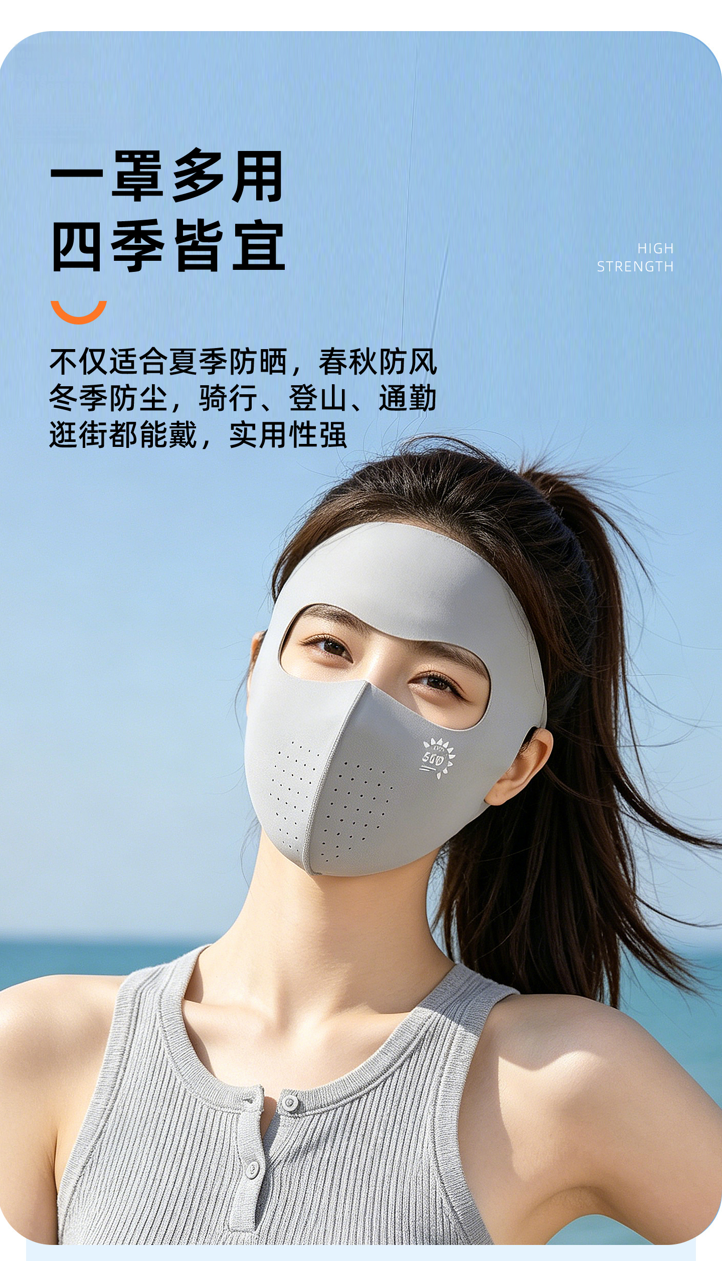 Fapai Ice Silk Sunscreen Face Mask for Women Summer Outdoor Running Sports Cycling Skin-friendly Breathable Sun Protection Mask 11