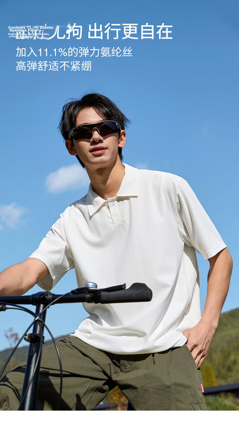 Baleno S&K Series Men's Polo Shirt Summer Simple Soft Skin-Friendly Ice Cool Short Sleeve T-Shirt Trendy Versatile Casual Top 9