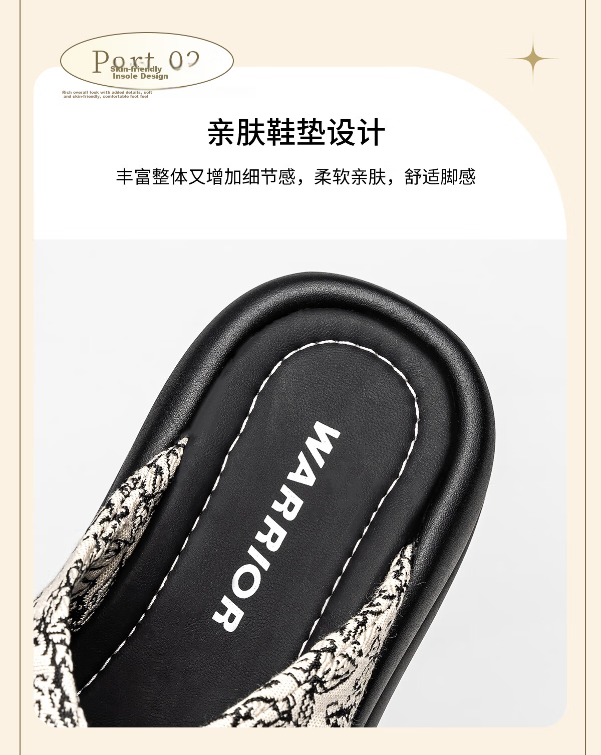 Warrior Thick Sole Women's Summer Slippers Soft Sole Fashion Beach Sandals Black Rice Size 35 10