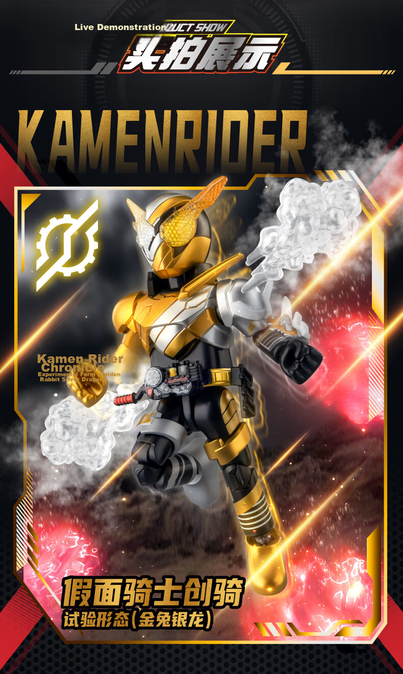 Bluecore Building Blocks Legend Edition Kamen Rider Kuuga Ultimate Form Official Figure Model Toy Gift Ornament 9