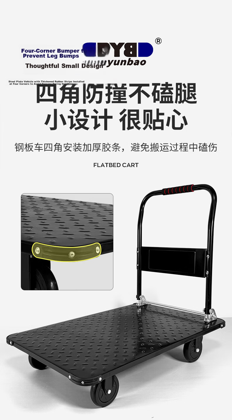 BYB Steel Folding Cart Hand Truck Flatbed Cart 600kg 73x48cm Push Cart Trolley BYB-HW21 6