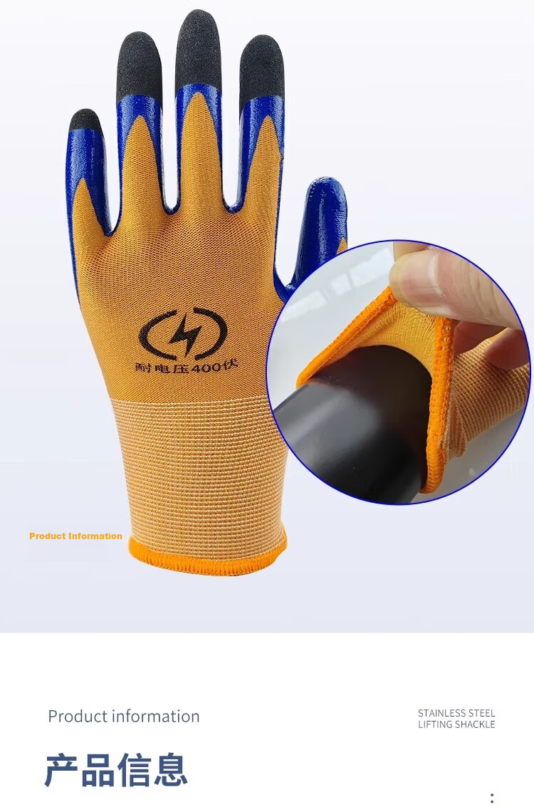 Hengju Work Safety Wear Resistant Sensitive Touchscreen 400V Low Voltage Electric Shock Protection Cut-resistant Breathable Anti-slip National Grid Circuit Protection 1 Pair 5