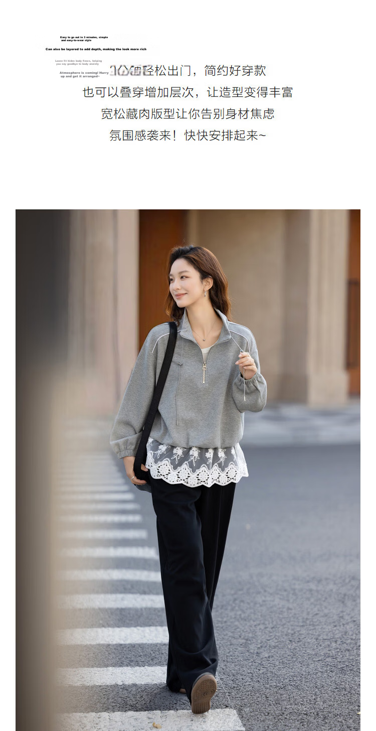 Demana [Pique Elastic Air Layer] Spring Half-Open Collar Drawstring Zipper Spliced Lace Trim Loose Slim Sweatshirt 5